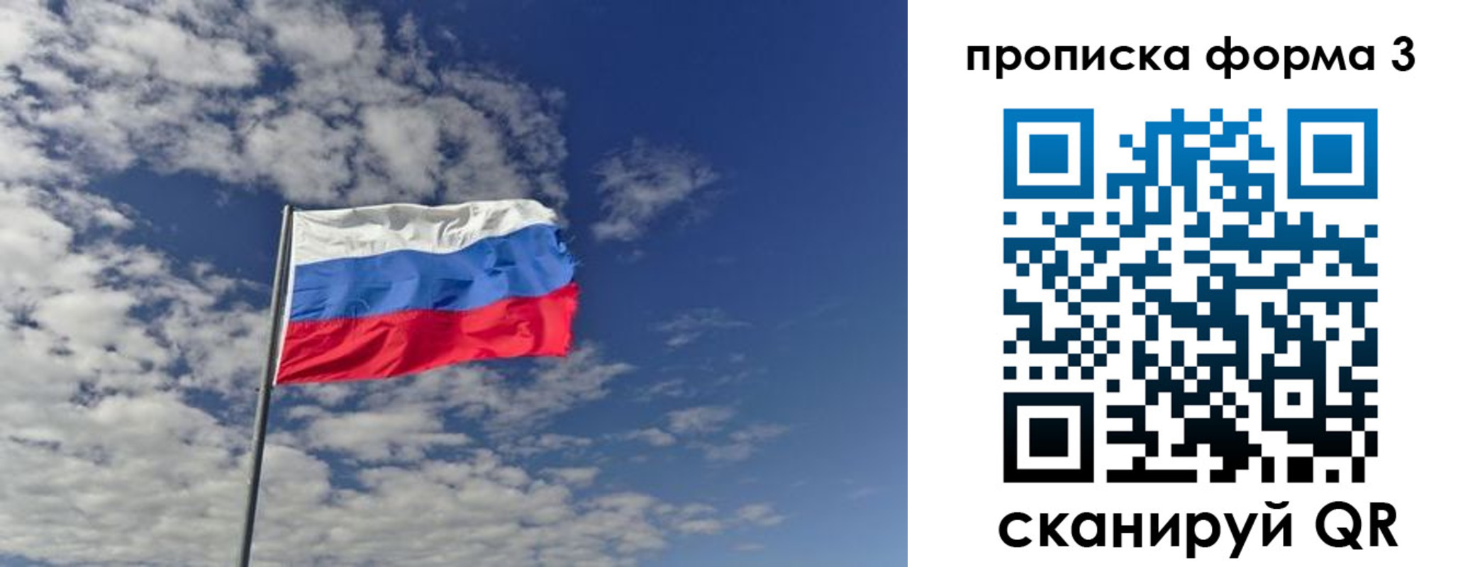 временная регистрация адрес в Белёве